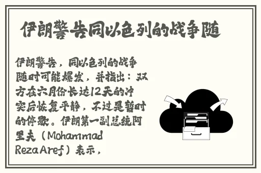 欢迎您的大驾光临确认年龄